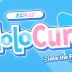 HoloCure – Save the Fans! Trainer