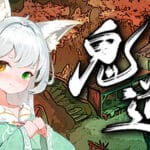 Ghost Road Awakening Trainer