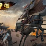 三国争雄 Trainer