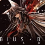 MOBIUS BAND* Trainer