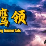 雪鹰领（Cultivating Immortals） Trainer