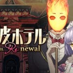 TASOKARE HOTEL Re:newal Trainer