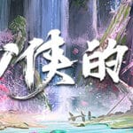 少侠的江湖 Trainer