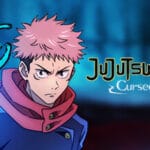Jujutsu Kaisen Cursed Clash Trainer