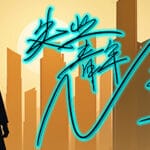 N+1：New life for unemployed youth！ Trainer
