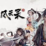 古龙风云录 Trainer