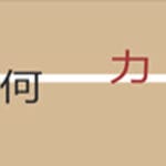 几何力场 Trainer