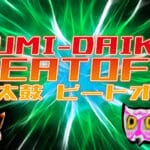 Kumi-Daiko Beatoff Trainer