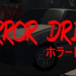 Horror Drift (ホラードリフト) Trainer