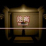 迷离 Blurred Trainer