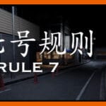 24H Stories: The Rule 7 Trainer