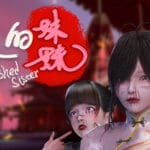 消失的妹妹(The Vanished Sister) Trainer