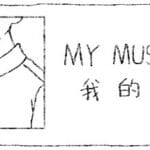 MyMustache Trainer