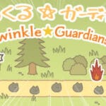 Twinkle☆Guardians Trainer