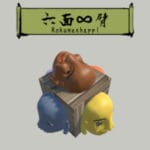 六面∞臂（Rokumenhappi） Trainer