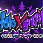 Holo X Break Trainer
