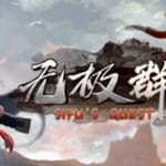 无极群侠传 Trainer