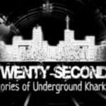 Twenty-second: Stories of Underground Kharkiv Trainer