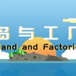 岛与工厂 Island And Factories Trainer