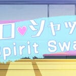 ココロシャッフル – Spirit Swap – Trainer
