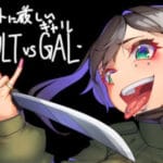 カルトに厳しいギャル-CULT VS GAL- Trainer