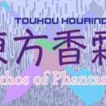 Touhou Kourinden ~ Mythos of Phantasmagoria Trainer
