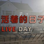 Live Day 活着的日子 Trainer