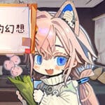 橘猫猫的幻想 Trainer