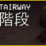 The Stairway 7 – Anomaly Hunt Loop Horror Game Trainer