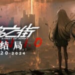 彷徨之街 The Street of Adrift Trainer