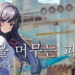 The Piano That Staying Time Trainer