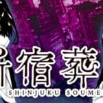 SHINJUKU SOUMEI Trainer