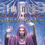 エルミナージュORIGINAL ～闇の巫女と神々の指輪～ Trainer
