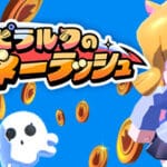 Pirarucu’s Money Rush Trainer