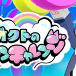 Octo’s Balloon Challenge Trainer