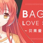 Bagel Love Story Trainer