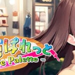 恋色ぱれっと – Love Palette – Trainer