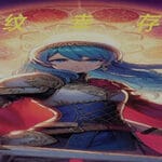 火纹幸存者Fire Survivors Trainer