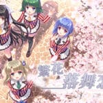 Sore wa Maichiru Sakura no You ni -Re:BIRTH- Trainer