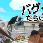 バグだらけの町 Trainer