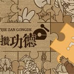 Make Merits in Another World Trainer