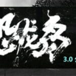 恐龙岛 Trainer
