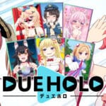 デュエホロ (DUEHOLO) Trainer