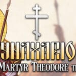 Synaxarion: Great Martyr Theodore the Tyro Trainer