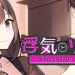 浮気リセット – Cheating Reset – Trainer