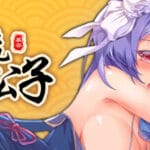 风流公子romantic young man Trainer