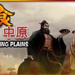 吞食一统中原Tunshi  unifying plains Trainer