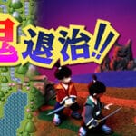 The 鬼退治！！目指せ！二代目桃太郎 Trainer