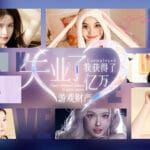 失业了，我获得了亿万游戏财产！ Trainer