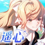 咫尺遥心-Proof of existence Trainer